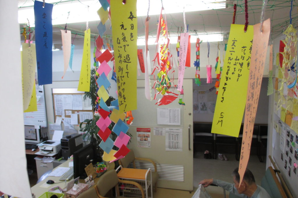 なごみの郷　今年の七夕飾り